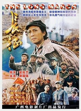 长征 神探狄仁杰4免费观看海报图